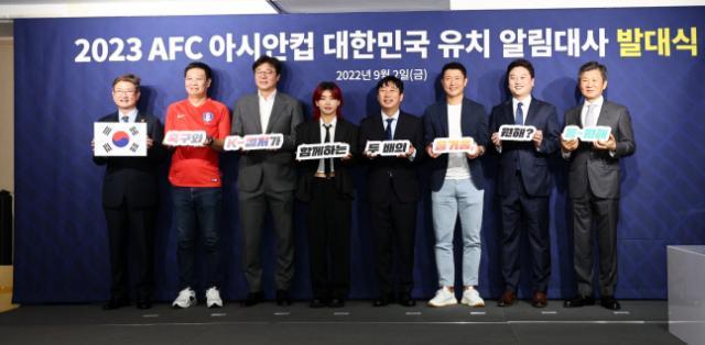 2-韩国方面聘请了七位申办大使.jpg
